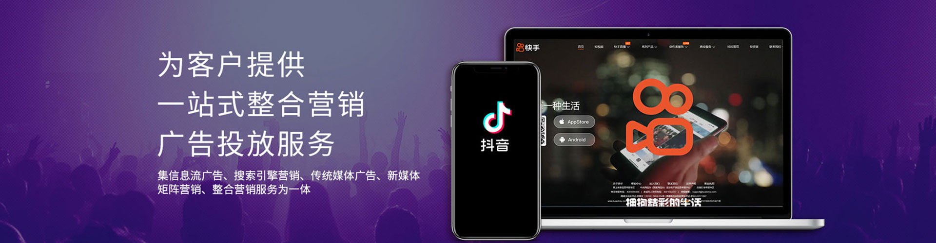丹凤sem外包