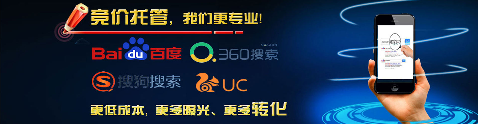 丹凤信息流优化