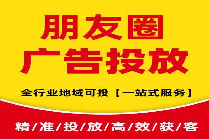 解析某某SEM服务公司如何通过数据分析优化广告效果